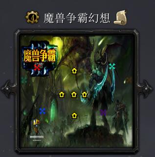 魔兽争霸幻想v2.0版本