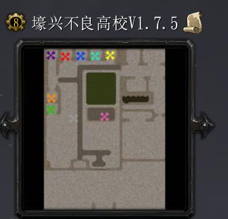 壕兴不良高校v1.7