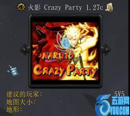 火影Crazy Partyv1.28e