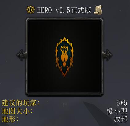 HEROv0.5