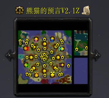 熊猫的预言多族地图v2.1