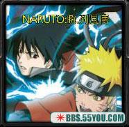 NARUTO-瞬列风传1.51陰謀繁体版