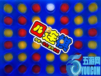 四连棋v1.9