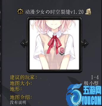 动漫少女の时空裂缝v1.20