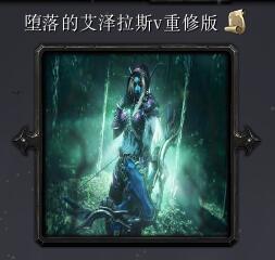 堕落的艾泽拉斯v重修版