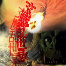 玄魔乱世录2.1B无CD无限蓝P闪版