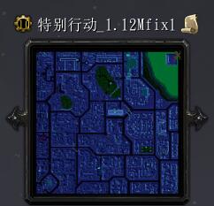 亡者之夜II特别行动v1.12M