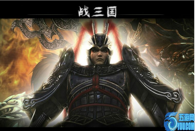 战三国v1.7元旦版