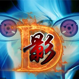 D影【火影DOTA】2.18跨越版无CD无限蓝版