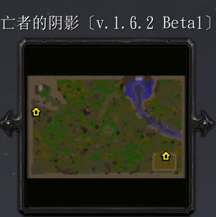 亡者的阴影v.1.6.2 Beta1