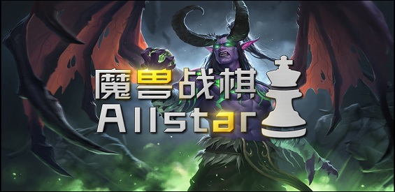 《魔兽战棋》v0.0.3正式版[war3地图]