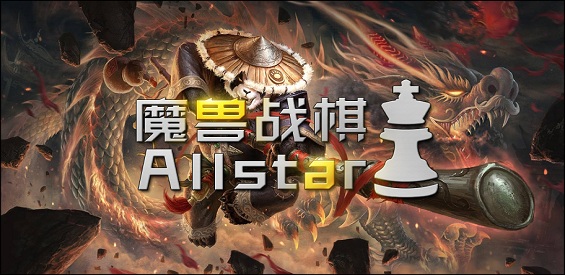 《魔兽战棋》v0.0.3正式版[war3地图]