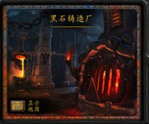 黑石铸造厂Raid6.2.2