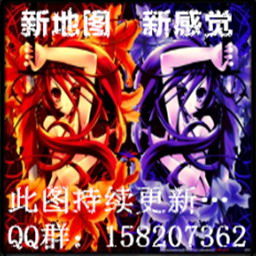 友久生化幻想曲V7.2终结版