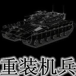 重金属风暴 v2.4