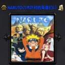 NARUTOの木叶村的英雄们4.52正式版