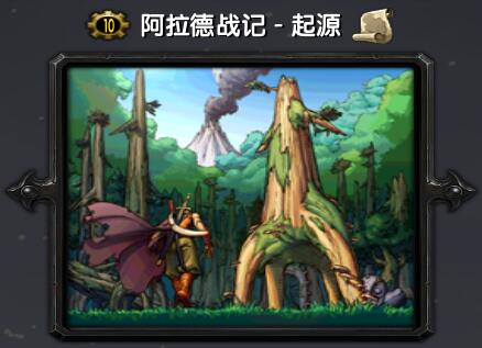 阿拉德RPG v1.13