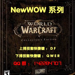 NewWOW史诗大防守V1050