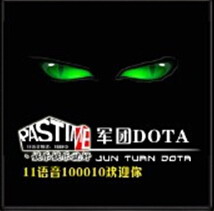 军团DOTAv2.0