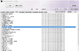 尘世羙多网站魔兽地图下载器2.3