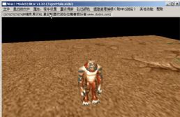 War3 Model Editor（魔兽3模型编辑器）