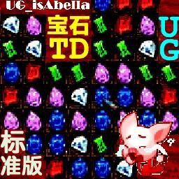 [UG's]宝石TD v3.2 正式版