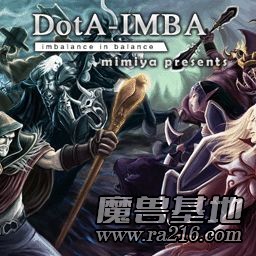 DotA Imba AI 3.78c 稳定版