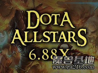 DotA v6.88x6 Allstars 中文版