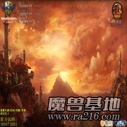 War3-战就战 v3.1a