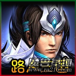 路人三国精简版 v1.0