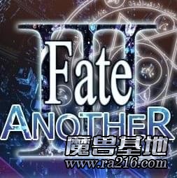 Fate Another III UFW 2.4 CN