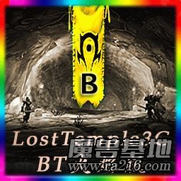 LostTemple3c BT火焰版98