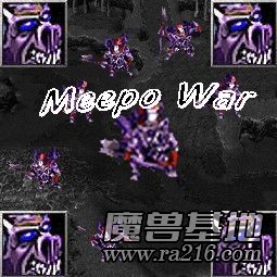 Meepo War U9四周年特别版