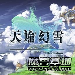 天谕幻雪3.6.49TOP破解 [全定制英雄+全S天赋解锁+皮肤称号宠物+英雄变身+全屏闪无CD]