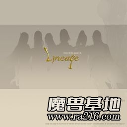 永恆天堂EP2.1F.b